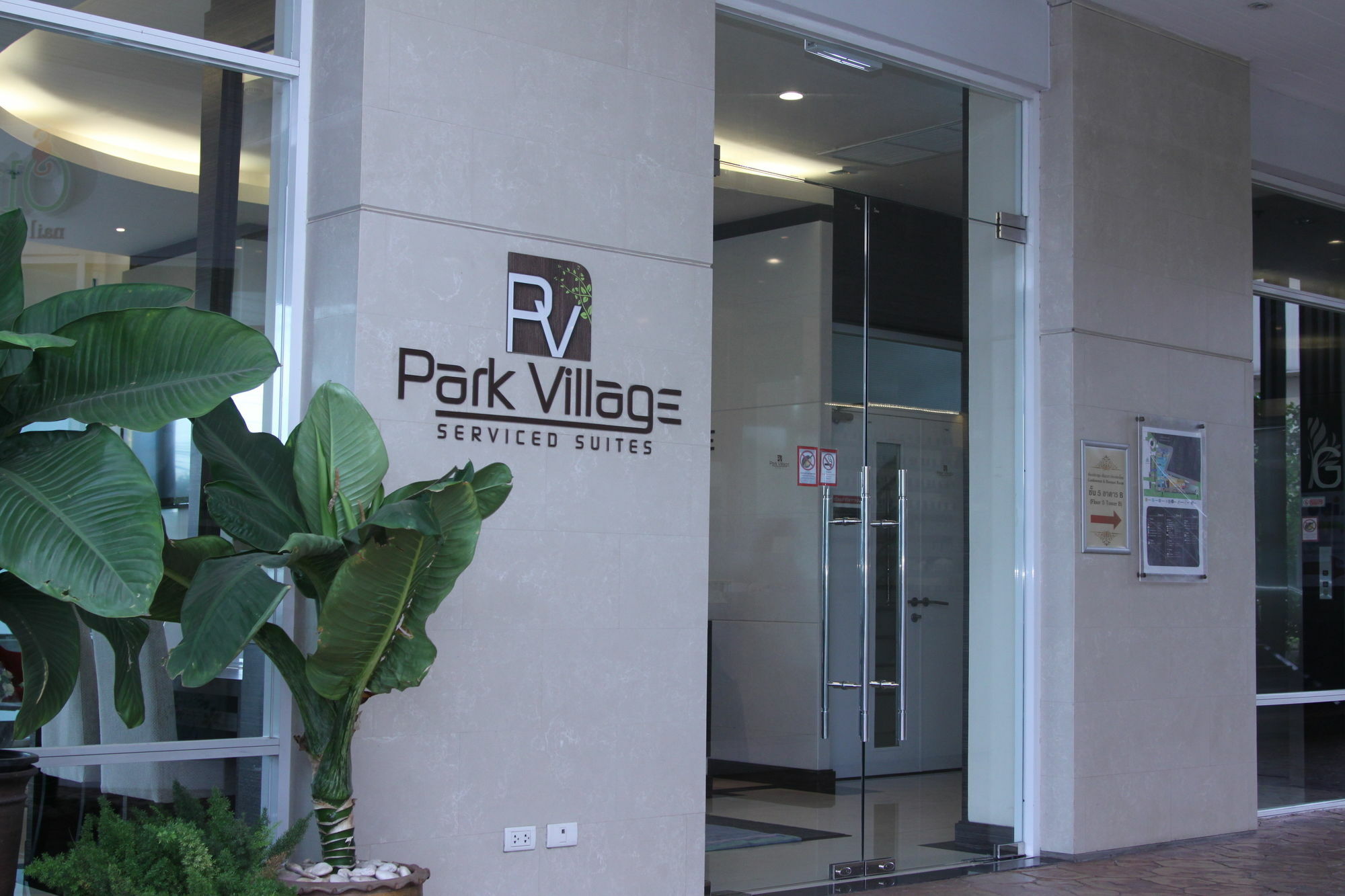 Apartahotel Park Village Rama Ii
